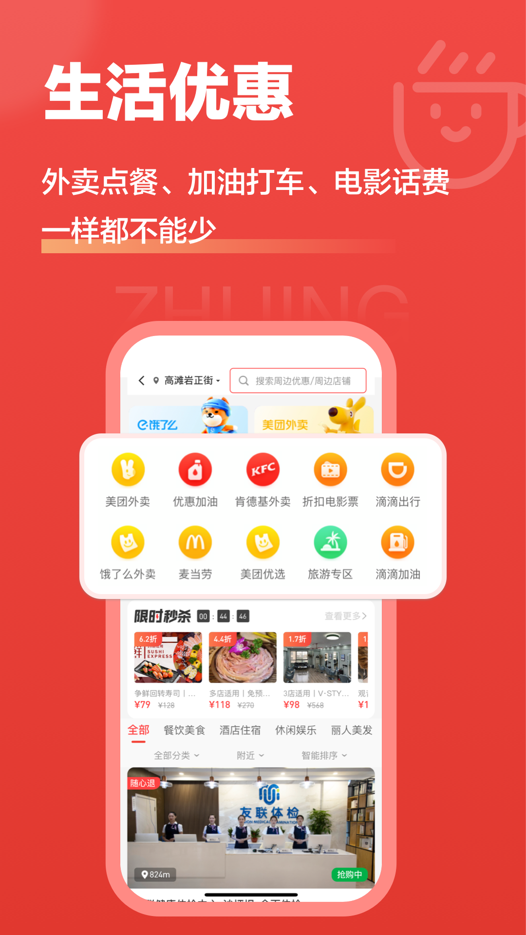 极省Prov0.0.615 安卓版截图4