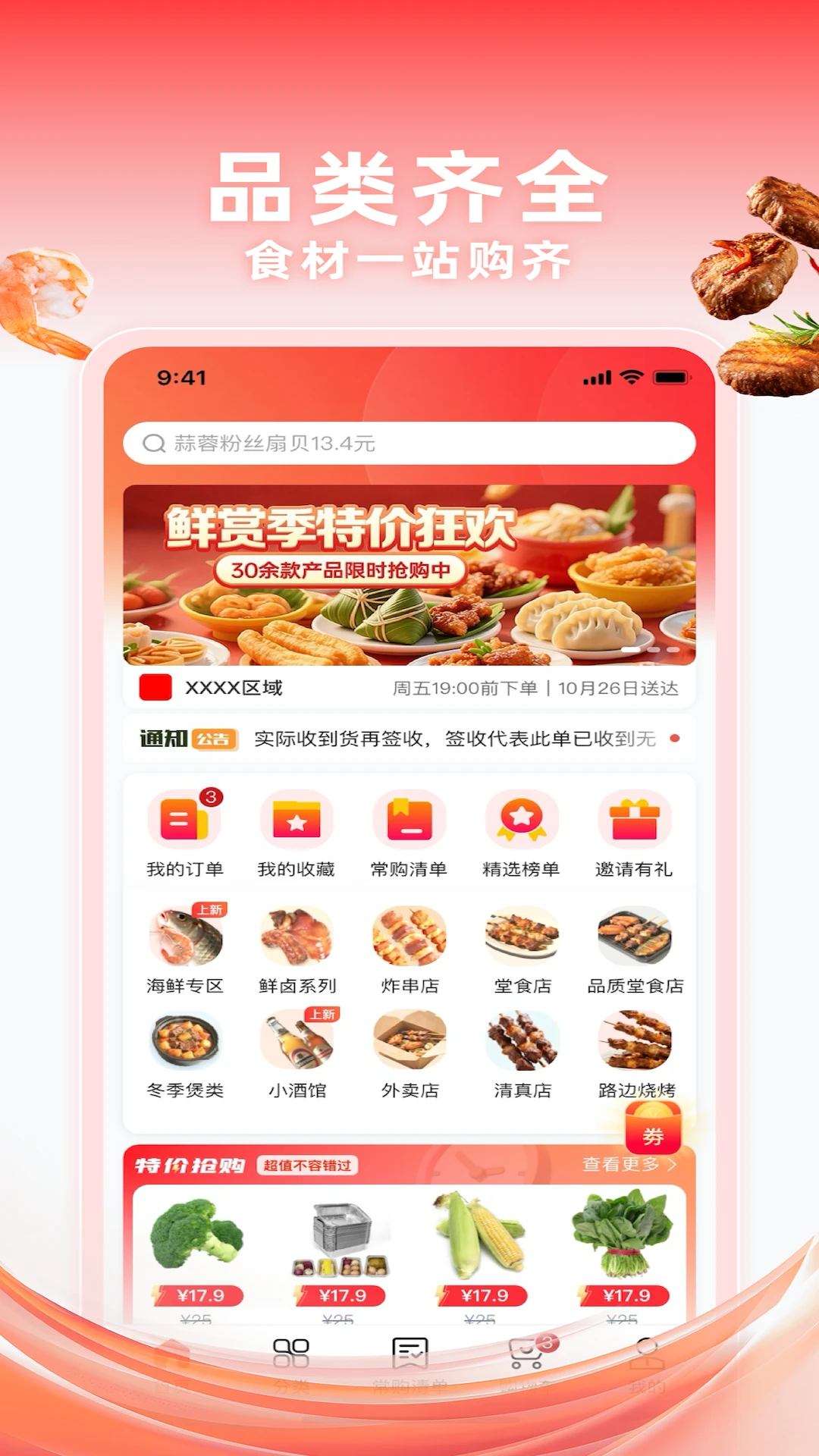 ǧ������Ѱ�1.7.056 �ٷ����ͼ3