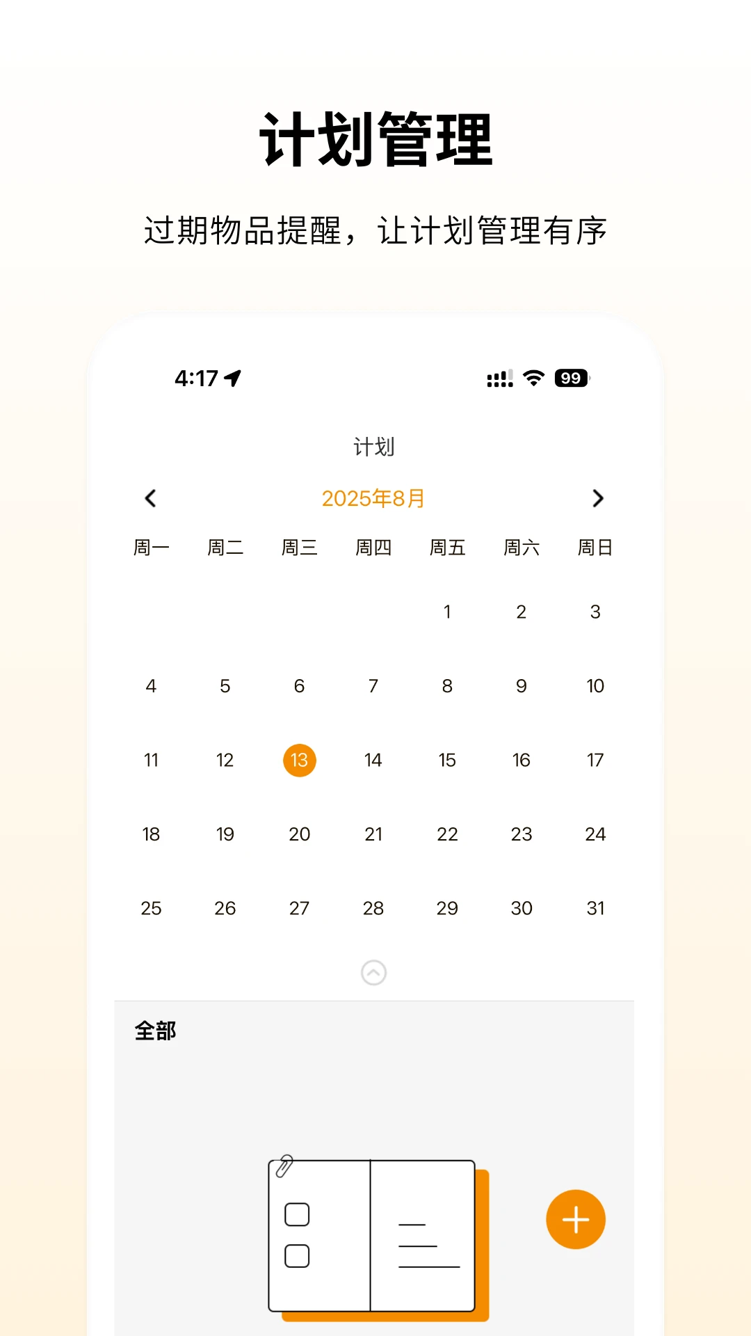 �����豸����