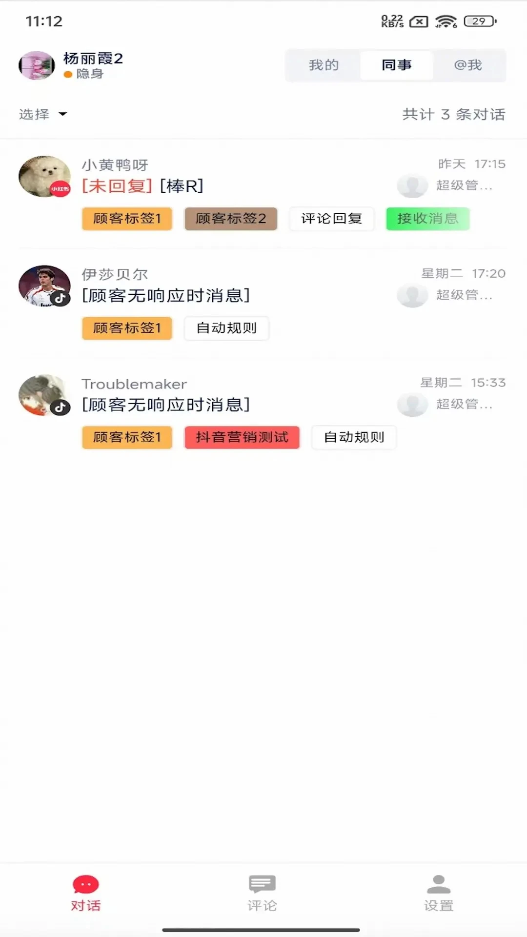 ����2.3.6�ٷ����ͼ0