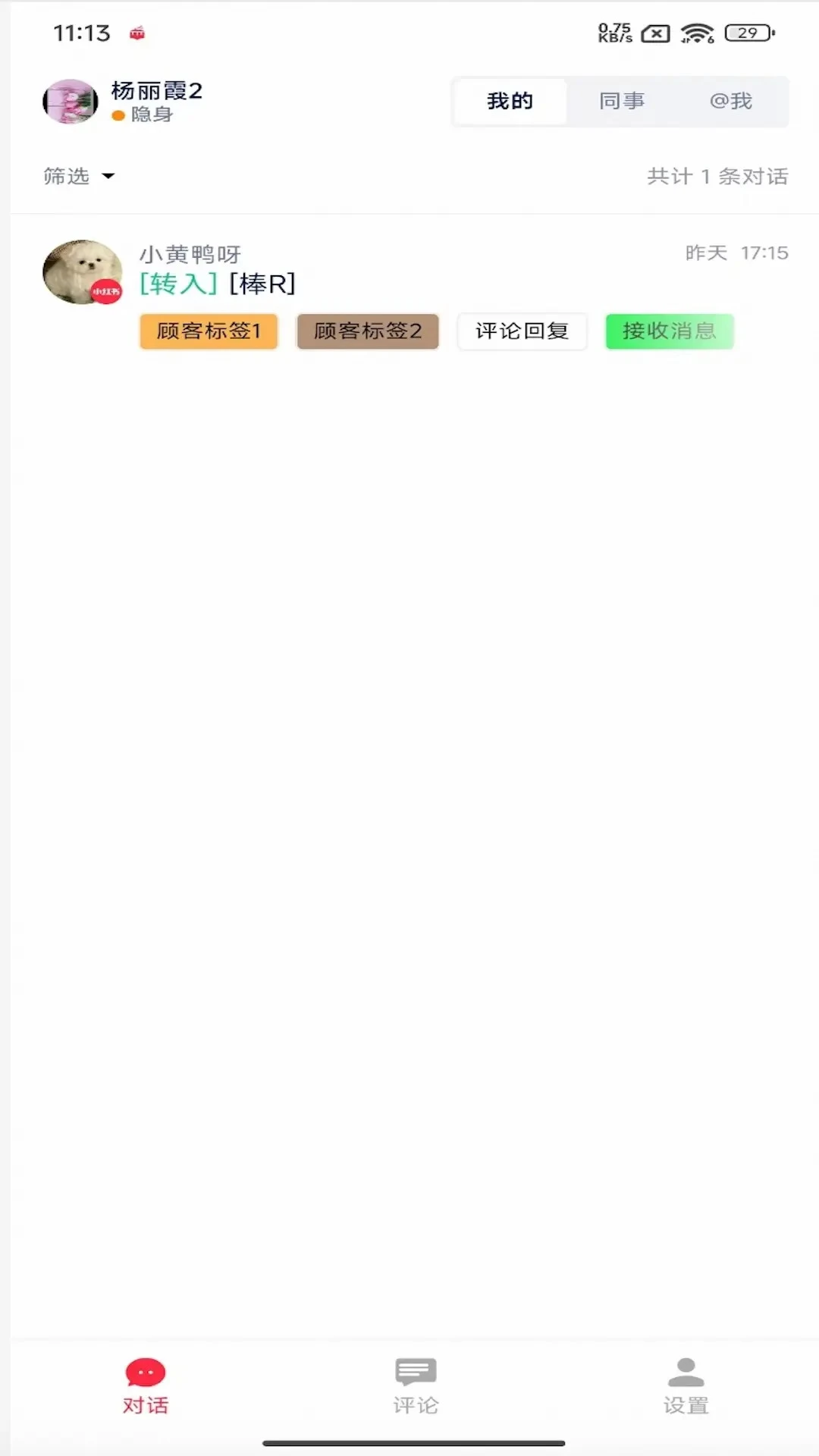 ����2.3.6�ٷ����ͼ4