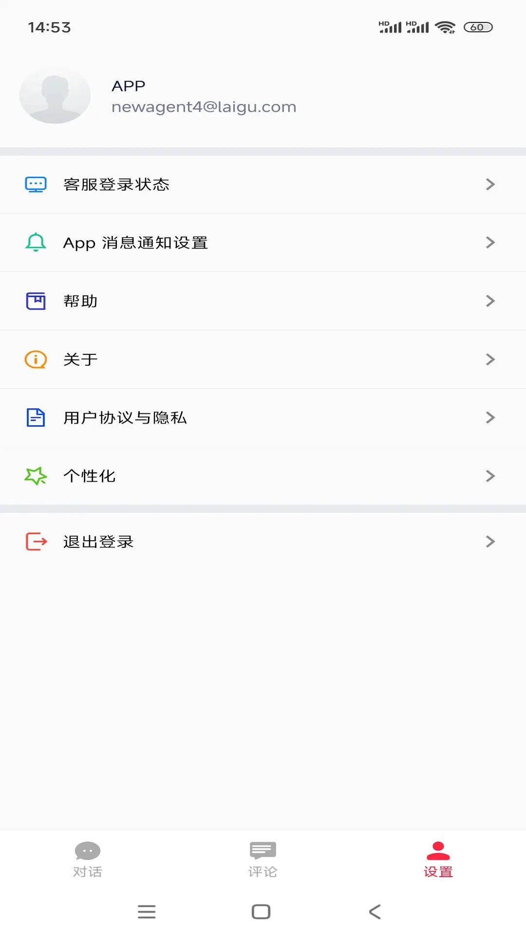 ����2.3.6�ٷ����ͼ1