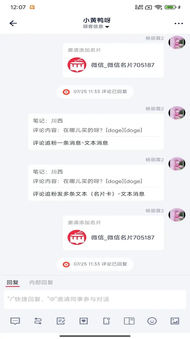 ����2.3.6�ٷ����ͼ2