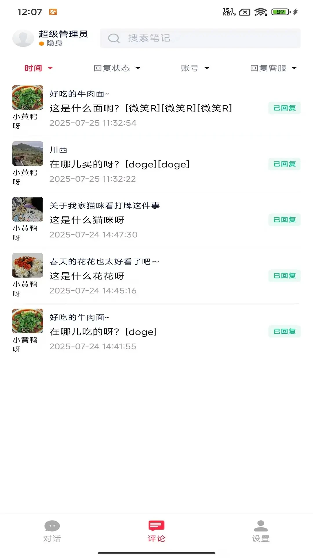 ����2.3.6�ٷ����ͼ3