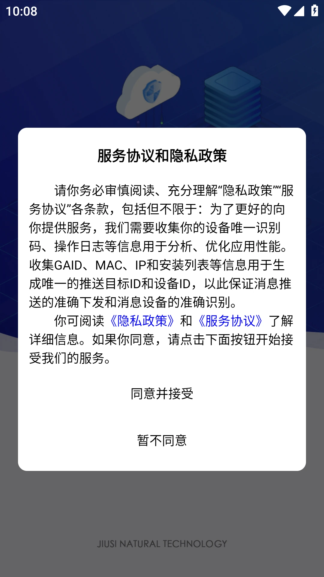 ��˼ѧapp�������°�2.3.2 �ٷ����ͼ0