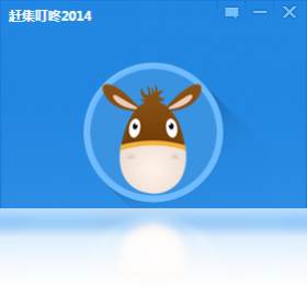 赶集叮咚界面预览