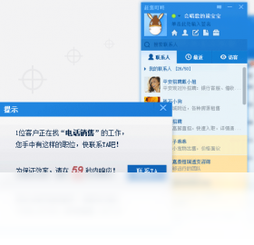 卸载残留清理