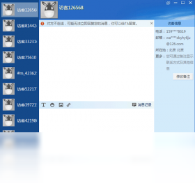 赶集叮咚截图1