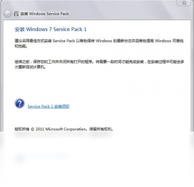 Windows 7 Service Pack 1 SP1��ͼ0