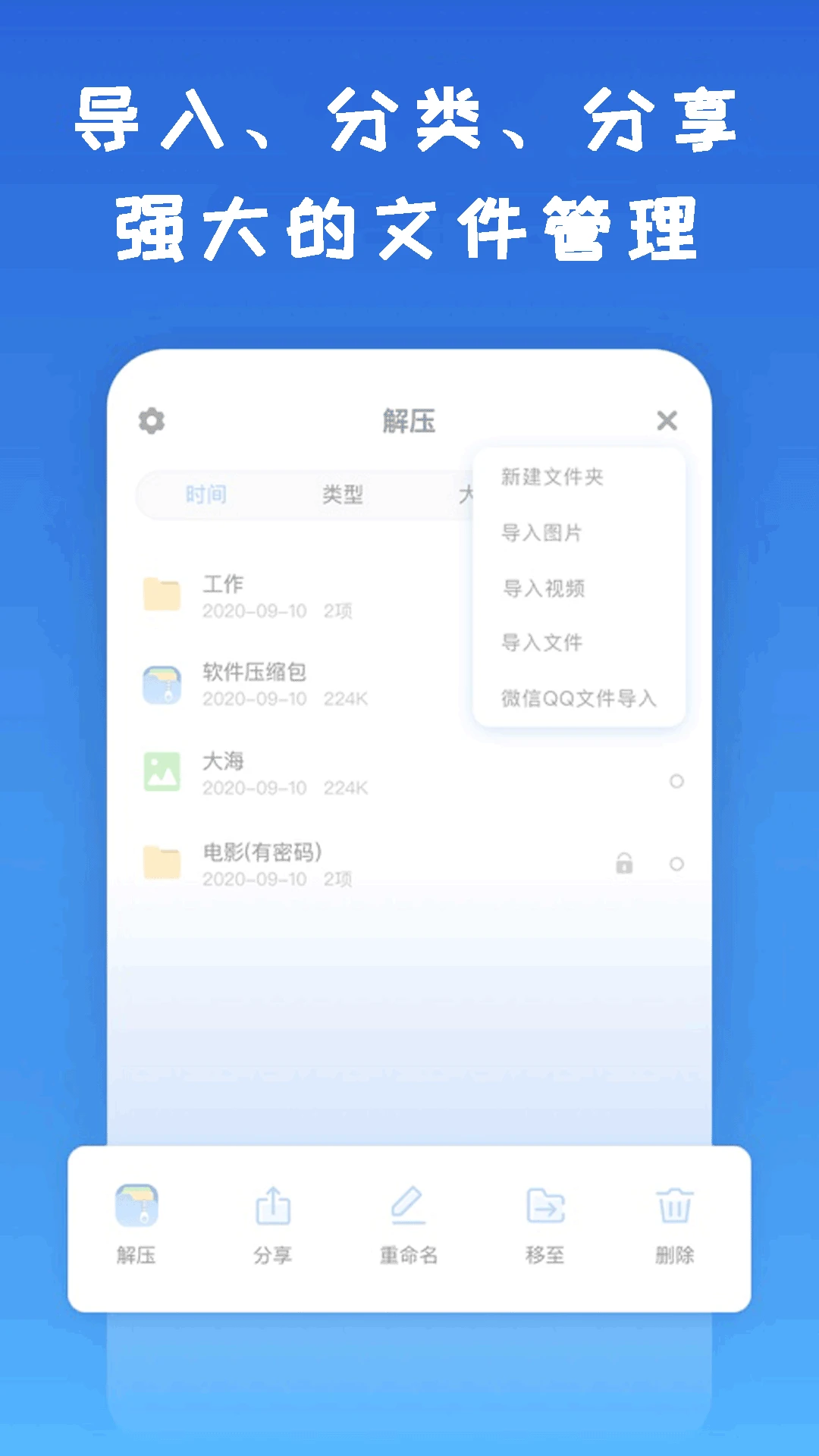 ��ѹ���������°汾v1.4.8�ٷ����ͼ4