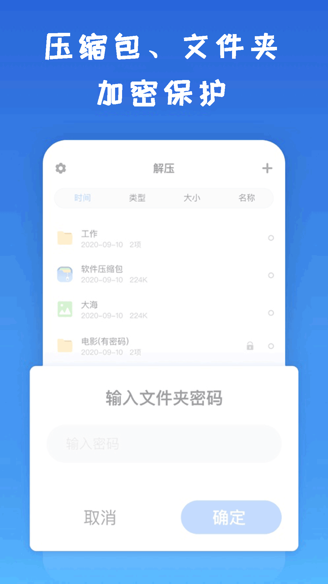 ��ѹ���������°汾v1.4.8�ٷ����ͼ2