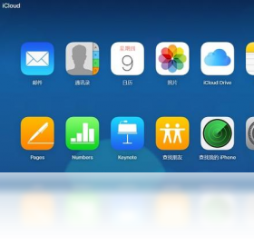 iCloud电脑版同步文件管理