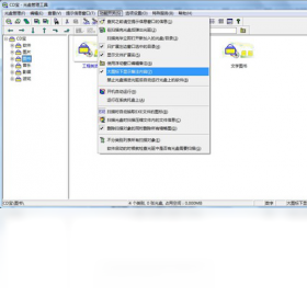 CD宝CDBao截图1