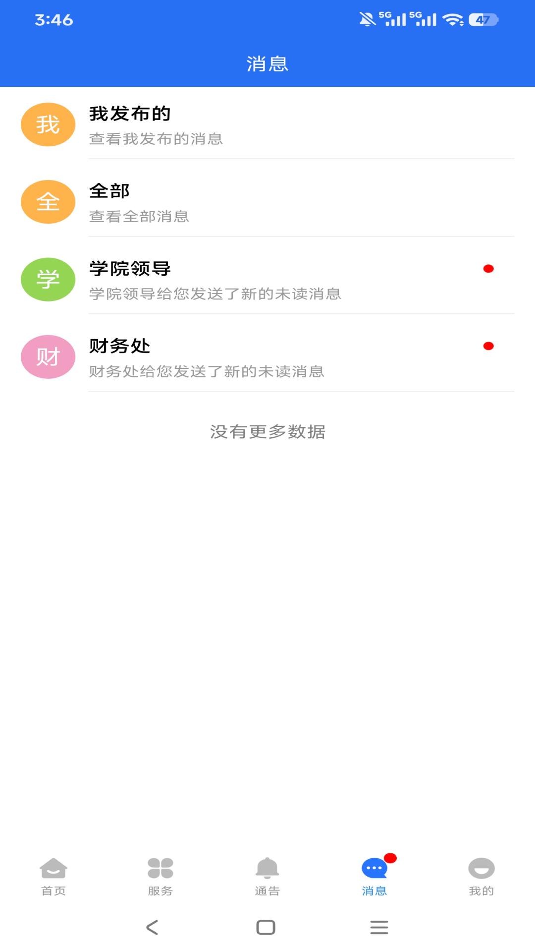ְ������У԰1.2.446�ٷ����ͼ3
