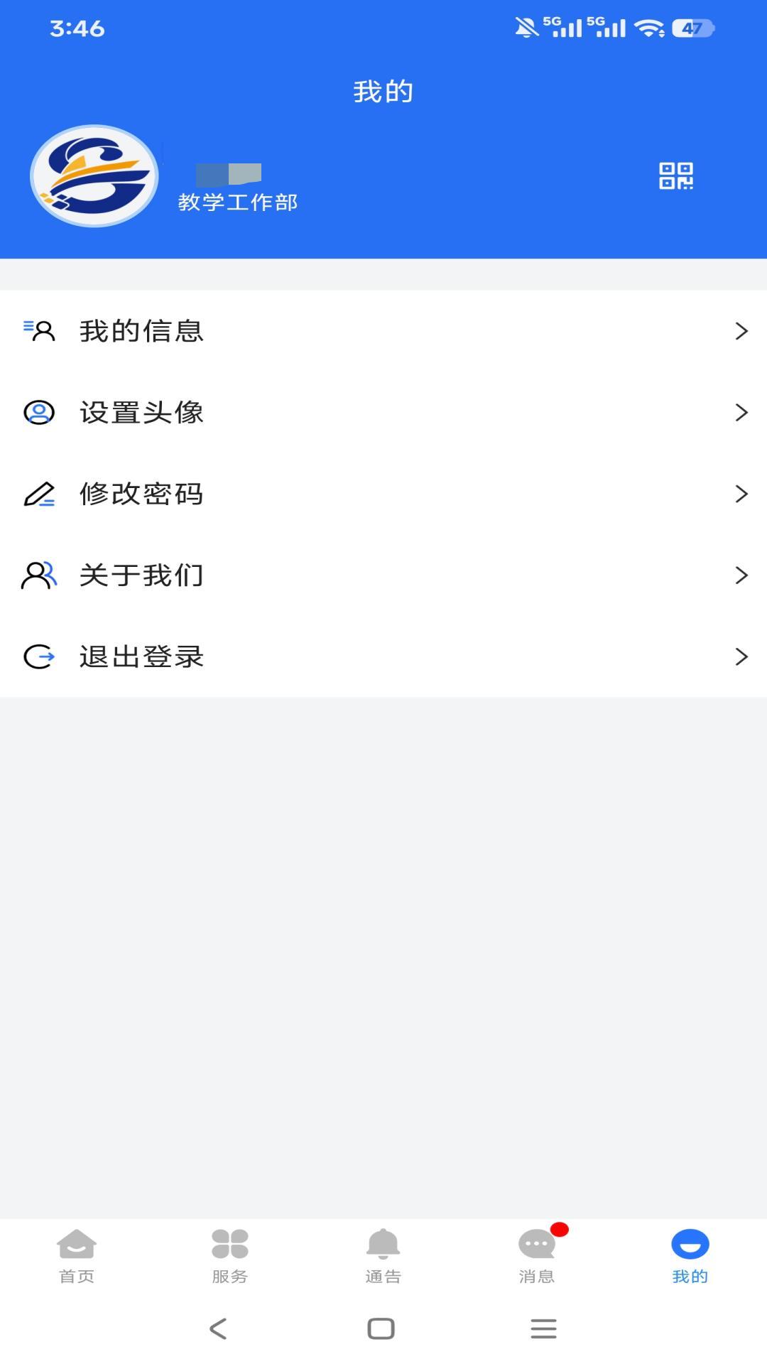 ְ������У԰1.2.446�ٷ����ͼ4