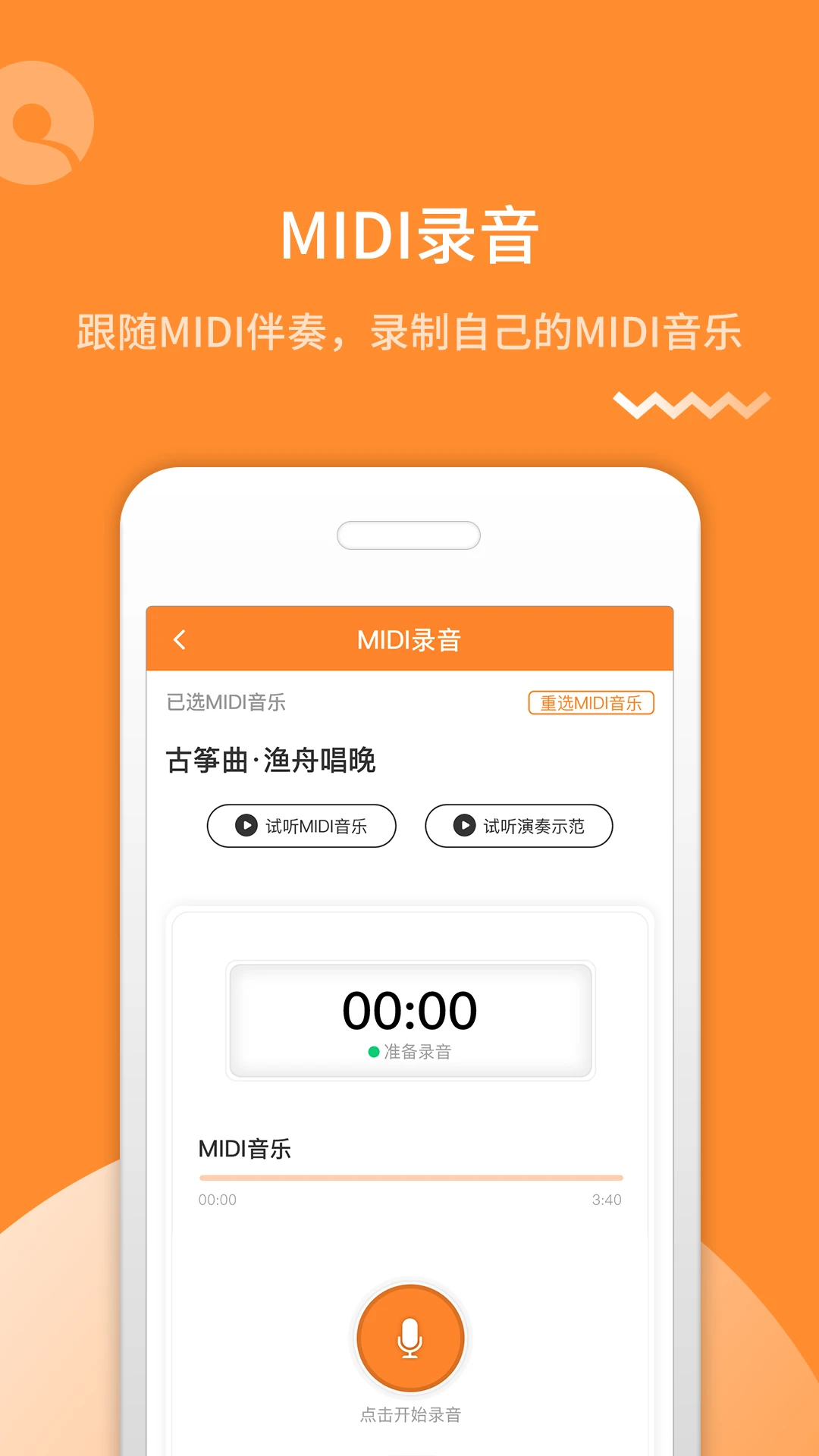 ������app��׿��v1.1.70�ٷ����ͼ1