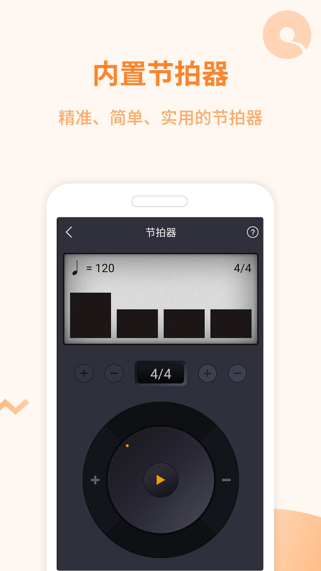 ������app��׿��v1.1.70�ٷ����ͼ2