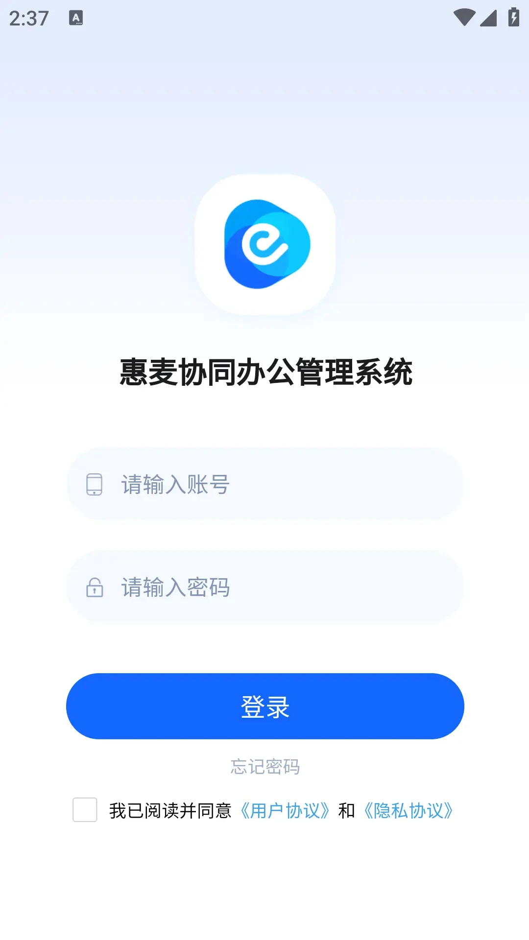 ����Эͬ�칫ϵͳ����OAapp�������°�2.19.53 �ٷ����ͼ0