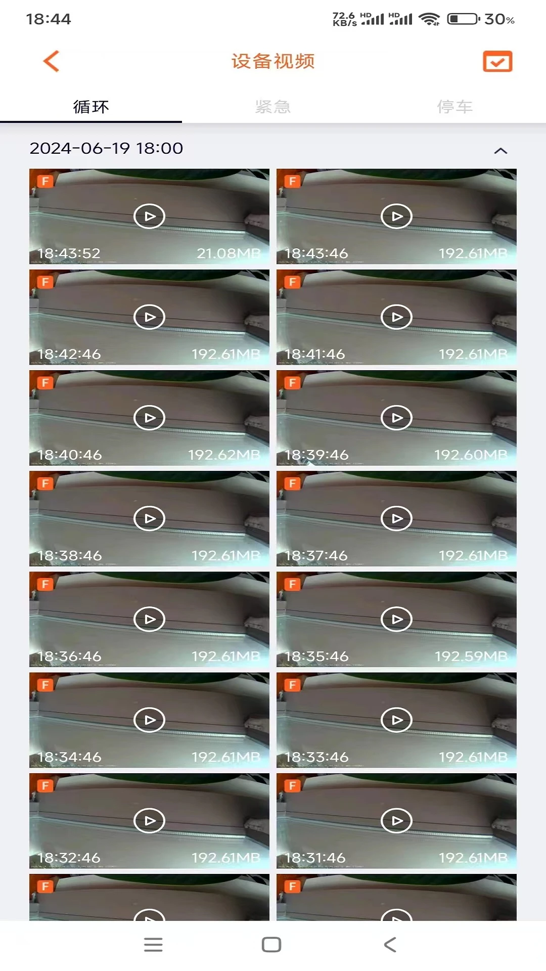 Roadcam IOT固件升级