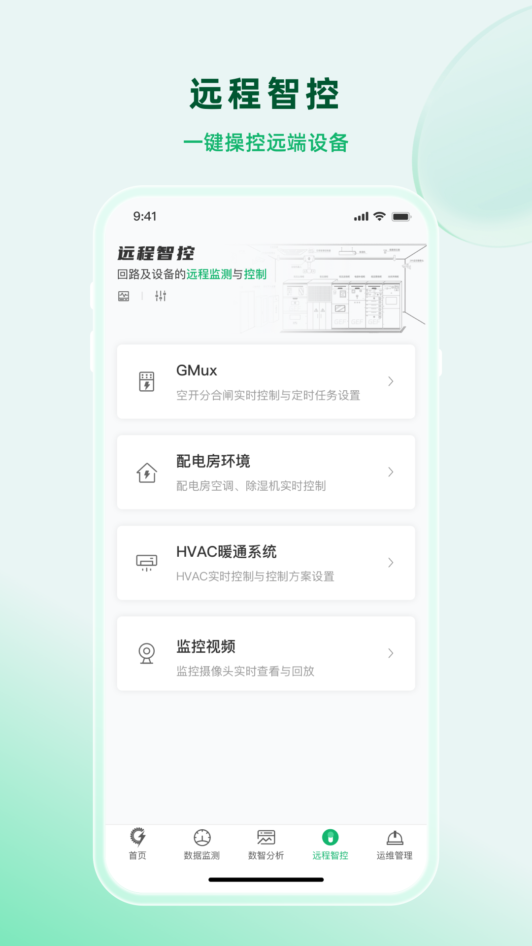极能能服app下载最新版4.0.5 官方版截图4