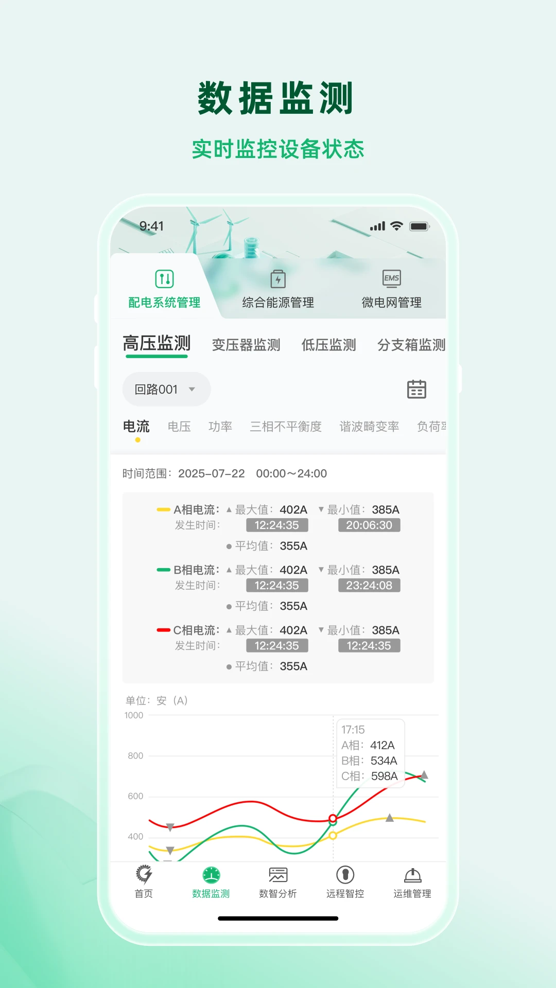 极能能服app下载最新版4.0.5 官方版截图2