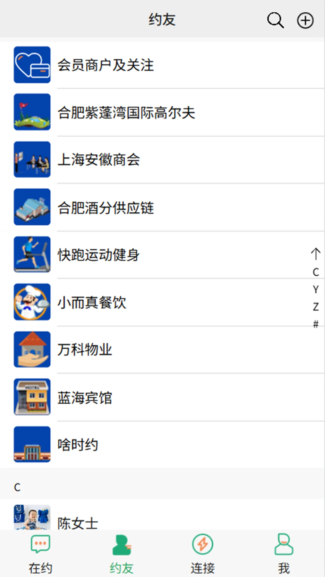 ɶʱԼapp���°�v1.9.3�ٷ����ͼ1