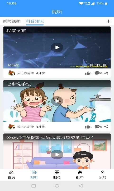 ����������Ԥ��ͼ