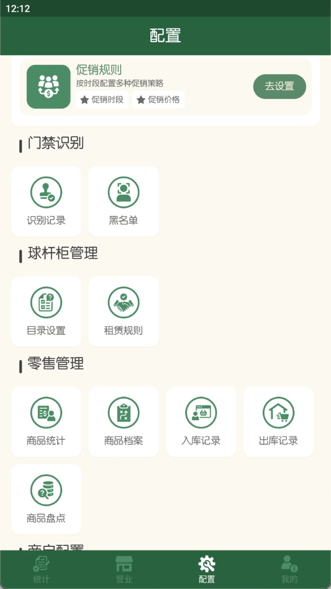 �����ƹ����°�v1.5.1�ٷ����ͼ2
