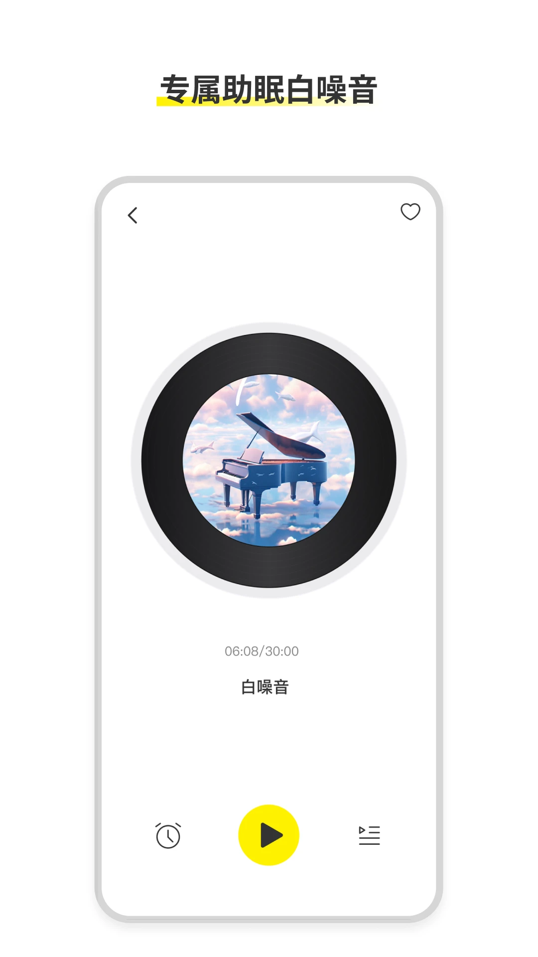 AWEI Audio AWEI��Ƶ������1.2.0-c �ٷ����ͼ3