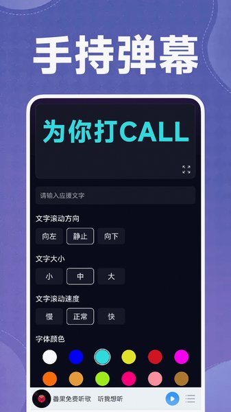 全免音乐听歌app官方版安卓版1.0.0截图0