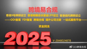 �羳�ȶ��ҺϹ�����Ʒ�������߽��