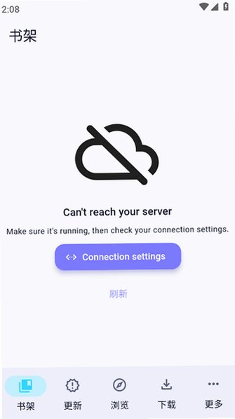 Tsumiru下载安装最新版v1.1.5官方版截图1