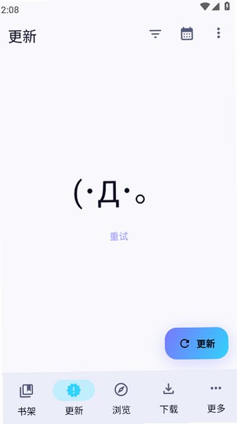 Tsumiru下载安装最新版v1.1.5官方版截图2