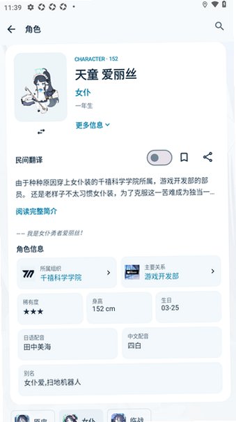 便携古书馆(基沃托斯古书馆)安卓版0.4.1手机版截图3