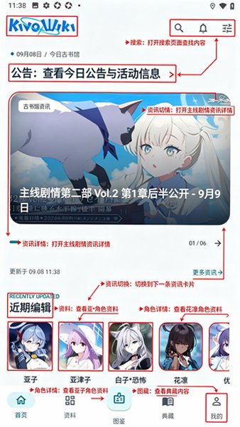 便携古书馆(基沃托斯古书馆)安卓版0.4.1手机版截图0