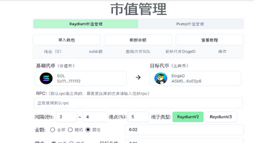 Solana����ҽ��׽����ͼ��Dextools��Birdeyeͼ��������Jupiter����ҳ��