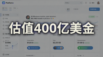 ��ֵ400������ƽ̨�����ͼչʾ��