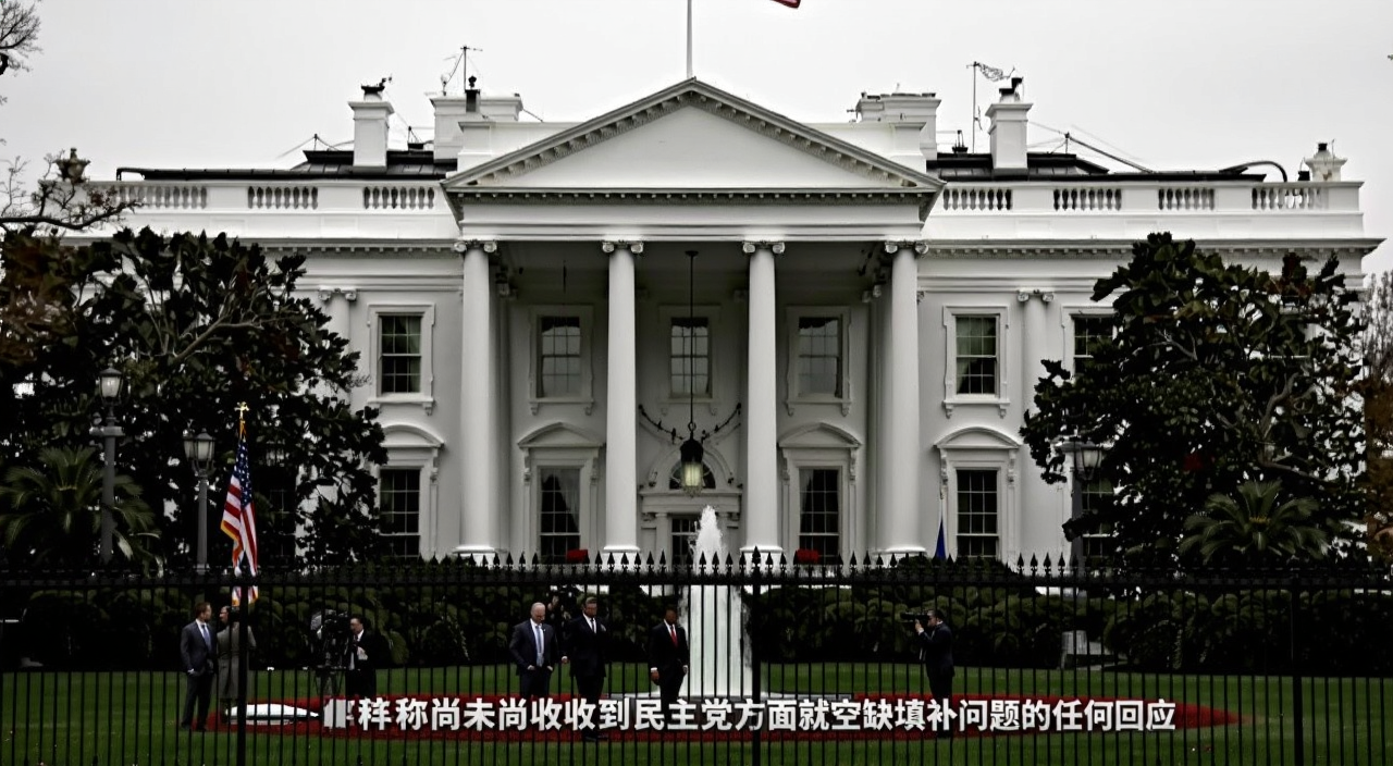 白宫建筑外景,象征着