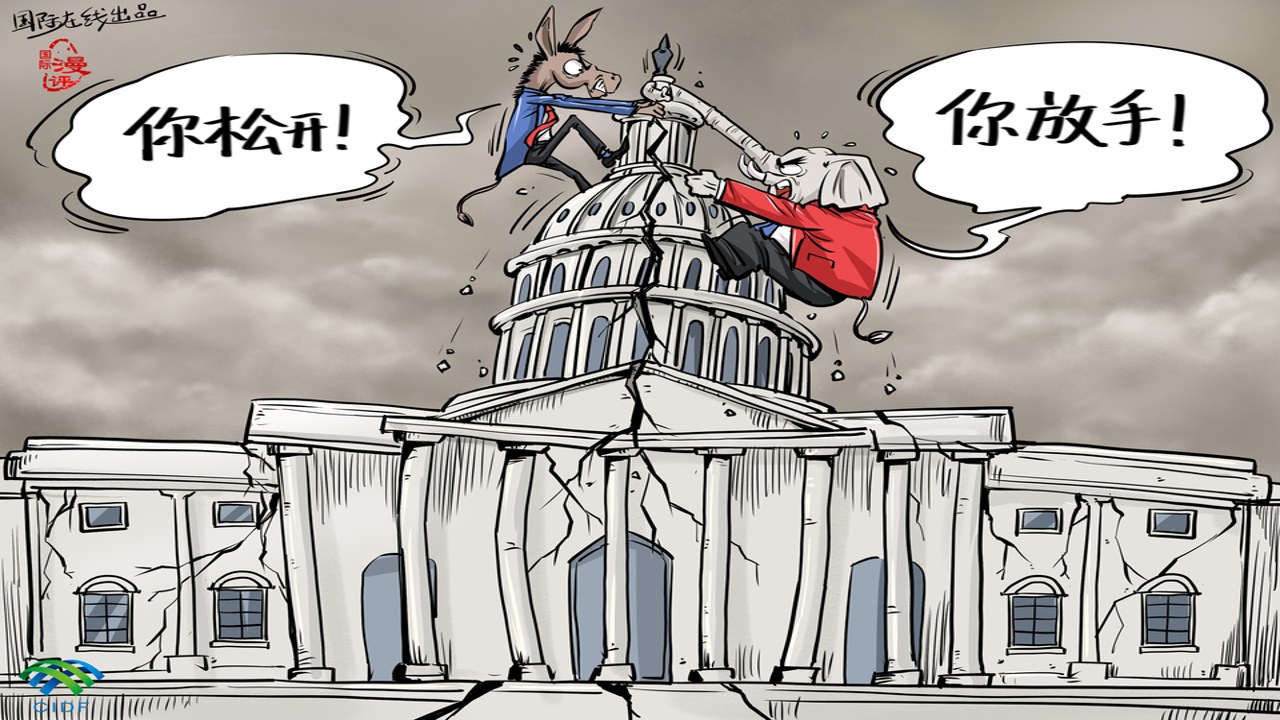 美国政府效率低下漫画或图表,关联