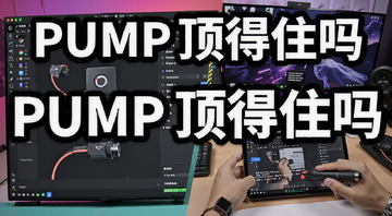 PUMP����ס��2026�°�ʹ�ý̳���ʵս���ԣ���