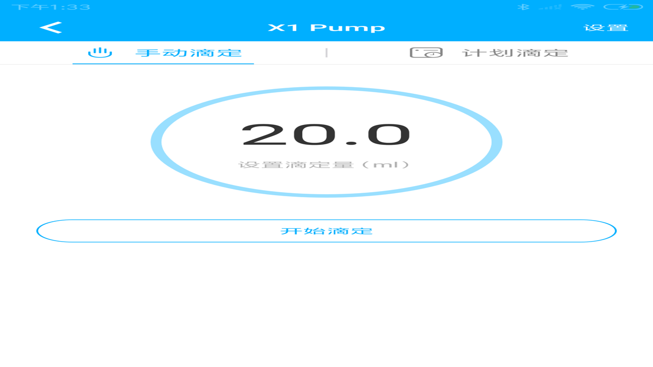 PUMP����ס�� 2026�°氲װ���ý����ͼ