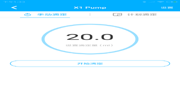 PUMP����ס�� 2026�°氲װ���ý����ͼ