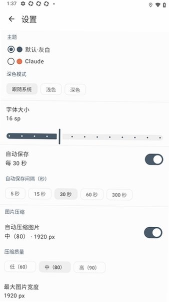 YuMark AI����̨��׿��0.11�ֻ����ͼ2