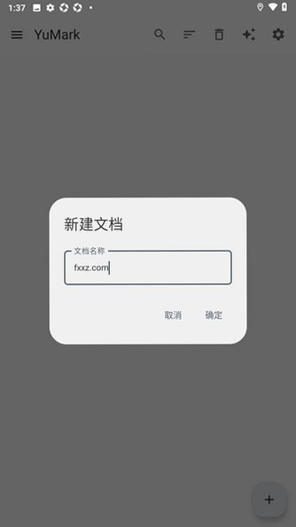 YuMark AI����̨��׿��0.11�ֻ����ͼ1