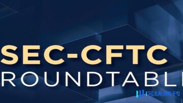SEC��CFTC�ؼ���λ����ȱԱ 2026��ܸĸ���������ս ������ͼ