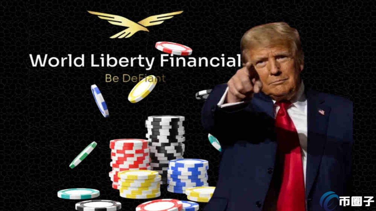 ������ World Liberty Financial ��Ŀ ���� ����