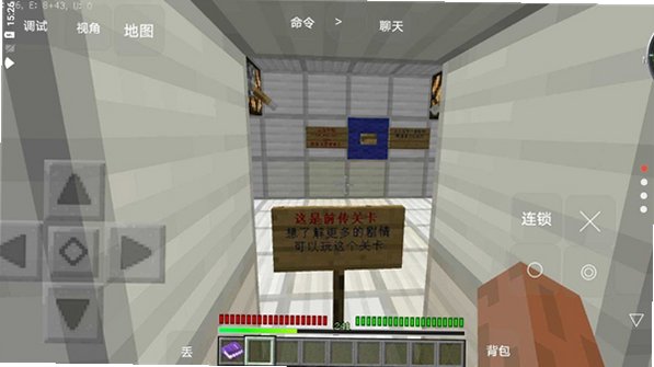 �ҵ��������ս�����ư����ϰ�����9.1.0�ھ�������ͼ2