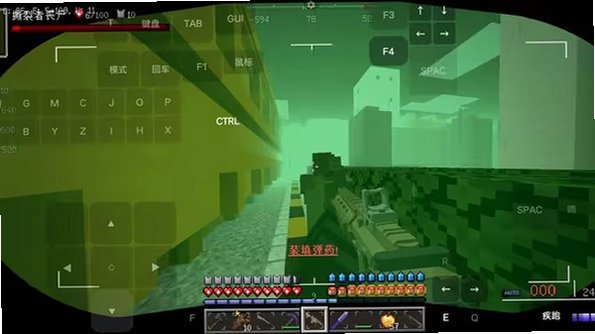 我的世界末日旅途下载手机版v1.16.5(叶空整合)截图0