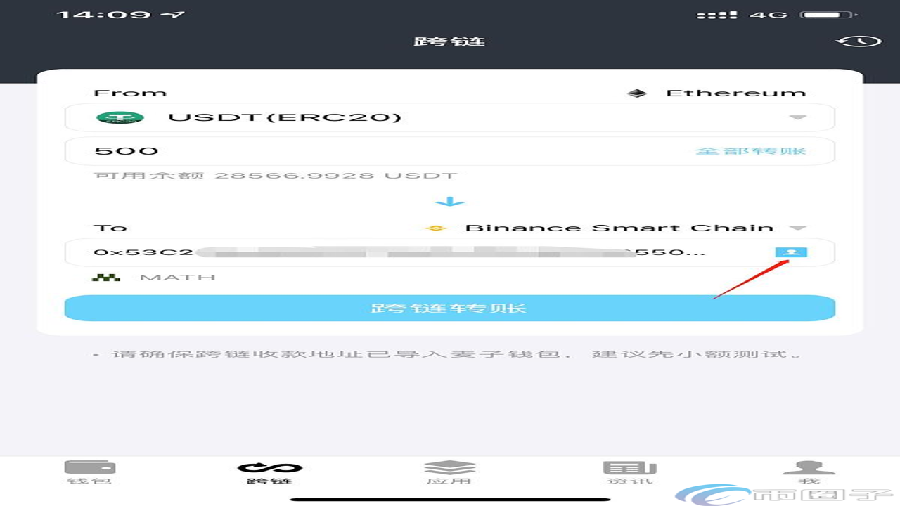 ����׷�ٴ���������棬��ʾ���ת�˵�������