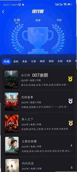 犀牛视频免费追剧app下载安装v3.9.1 安卓最新版截图1